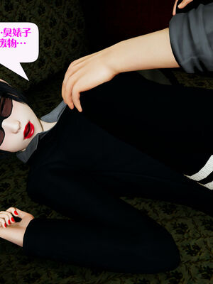 [大贤者]会赚钱的老婆09_107