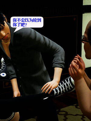 [大贤者]会赚钱的老婆09_118