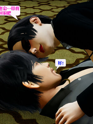 [大贤者]会赚钱的老婆09_132