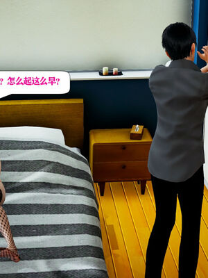 [大贤者]会赚钱的老婆10_003