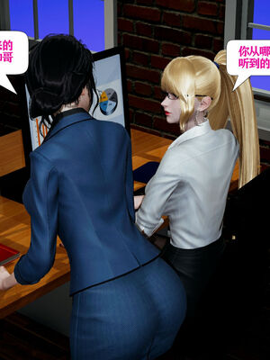 [大贤者]会赚钱的老婆10_010