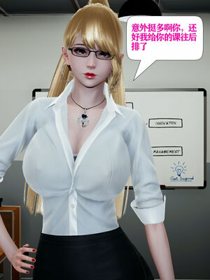 [大贤者]会赚钱的老婆10_013