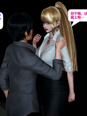 [大贤者]会赚钱的老婆10_016