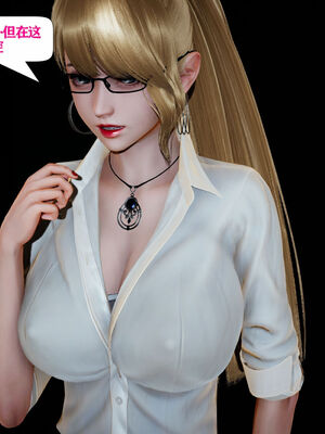 [大贤者]会赚钱的老婆10_017