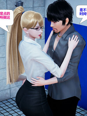 [大贤者]会赚钱的老婆10_018