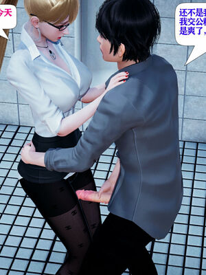 [大贤者]会赚钱的老婆10_021