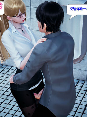 [大贤者]会赚钱的老婆10_022