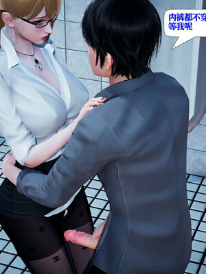 [大贤者]会赚钱的老婆10_024