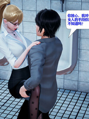 [大贤者]会赚钱的老婆10_027