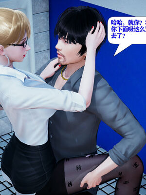 [大贤者]会赚钱的老婆10_029