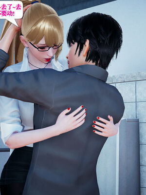 [大贤者]会赚钱的老婆10_031