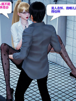 [大贤者]会赚钱的老婆10_036