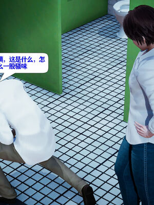 [大贤者]会赚钱的老婆10_040