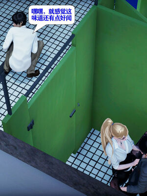 [大贤者]会赚钱的老婆10_041