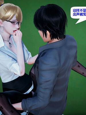 [大贤者]会赚钱的老婆10_042