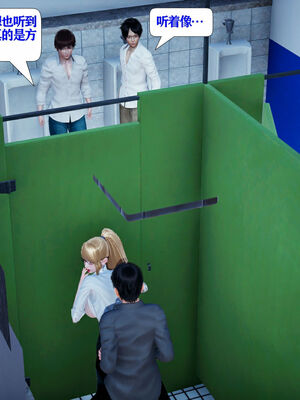 [大贤者]会赚钱的老婆10_052