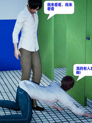 [大贤者]会赚钱的老婆10_055