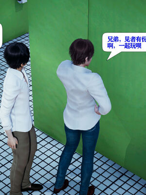 [大贤者]会赚钱的老婆10_057