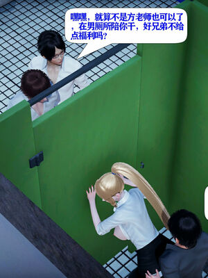 [大贤者]会赚钱的老婆10_058