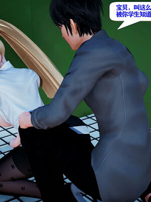 [大贤者]会赚钱的老婆10_072