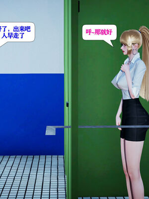 [大贤者]会赚钱的老婆10_075