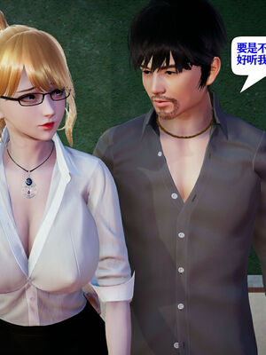 [大贤者]会赚钱的老婆10_082