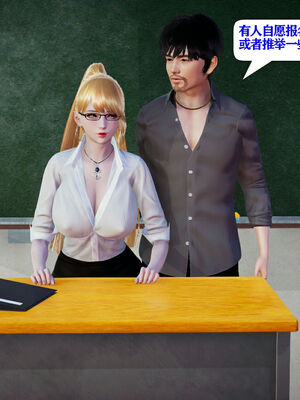 [大贤者]会赚钱的老婆10_086