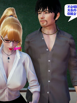 [大贤者]会赚钱的老婆10_089