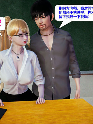 [大贤者]会赚钱的老婆10_091