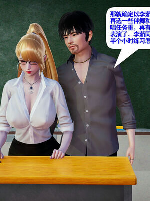 [大贤者]会赚钱的老婆10_093