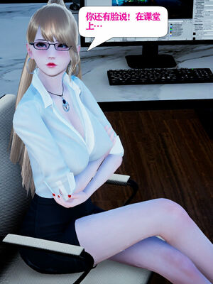 [大贤者]会赚钱的老婆10_097