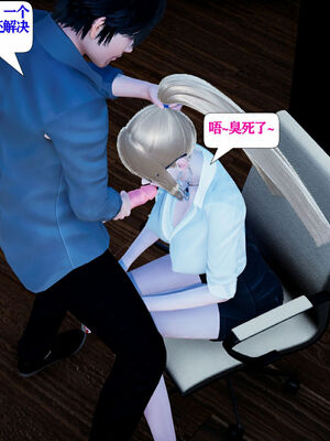 [大贤者]会赚钱的老婆10_100