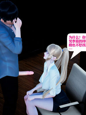 [大贤者]会赚钱的老婆10_105