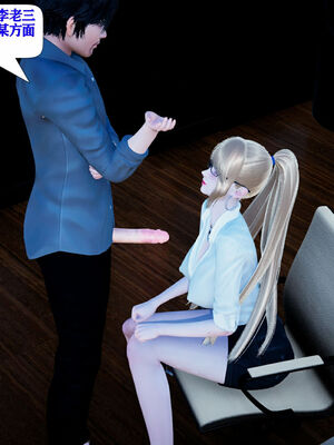 [大贤者]会赚钱的老婆10_106