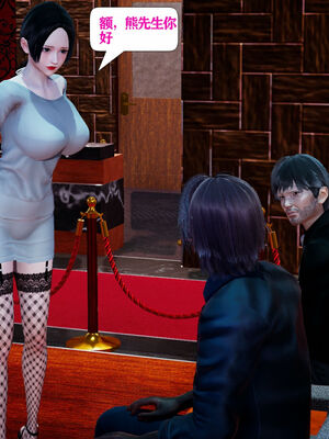 [大贤者]会赚钱的老婆10_114