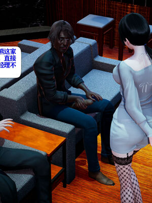 [大贤者]会赚钱的老婆10_119