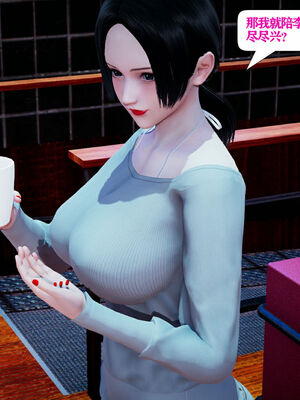 [大贤者]会赚钱的老婆10_138