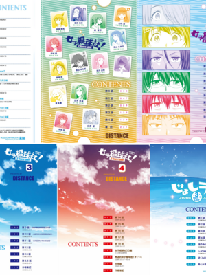 [DISTANCE]じょしラク!|女子棍球社！+-2Years Later 1~4-+-3Years Later- [中国翻訳][薄碼][黑条修正][未来数位中文]_0004