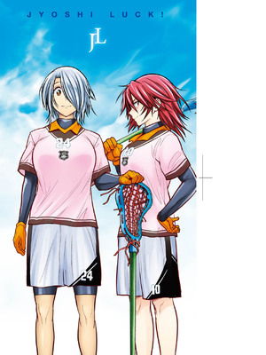 [DISTANCE]じょしラク!|女子棍球社！+-2Years Later 1~4-+-3Years Later- [中国翻訳][薄碼][黑条修正][未来数位中文]_0007