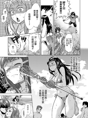 [DISTANCE]じょしラク!|女子棍球社！+-2Years Later 1~4-+-3Years Later- [中国翻訳][薄碼][黑条修正][未来数位中文]_0054