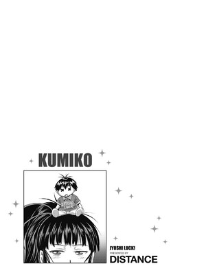 [DISTANCE]じょしラク!|女子棍球社！+-2Years Later 1~4-+-3Years Later- [中国翻訳][薄碼][黑条修正][未来数位中文]_0118