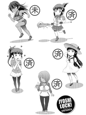 [DISTANCE]じょしラク!|女子棍球社！+-2Years Later 1~4-+-3Years Later- [中国翻訳][薄碼][黑条修正][未来数位中文]_0155