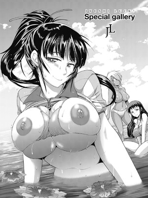 [DISTANCE]じょしラク!|女子棍球社！+-2Years Later 1~4-+-3Years Later- [中国翻訳][薄碼][黑条修正][未来数位中文]_0366