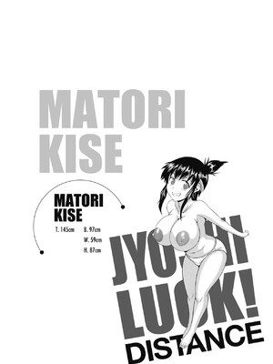 [DISTANCE]じょしラク!|女子棍球社！+-2Years Later 1~4-+-3Years Later- [中国翻訳][薄碼][黑条修正][未来数位中文]_0372