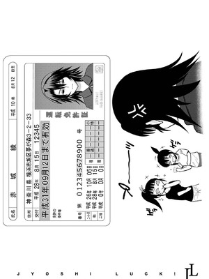 [DISTANCE]じょしラク!|女子棍球社！+-2Years Later 1~4-+-3Years Later- [中国翻訳][薄碼][黑条修正][未来数位中文]_0373