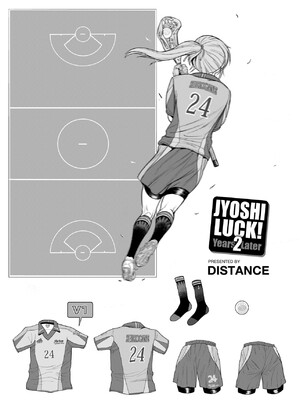 [DISTANCE]じょしラク!|女子棍球社！+-2Years Later 1~4-+-3Years Later- [中国翻訳][薄碼][黑条修正][未来数位中文]_0382