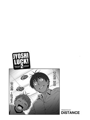 [DISTANCE]じょしラク!|女子棍球社！+-2Years Later 1~4-+-3Years Later- [中国翻訳][薄碼][黑条修正][未来数位中文]_0424
