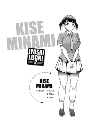 [DISTANCE]じょしラク!|女子棍球社！+-2Years Later 1~4-+-3Years Later- [中国翻訳][薄碼][黑条修正][未来数位中文]_0467