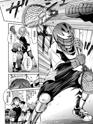 [DISTANCE]じょしラク!|女子棍球社！+-2Years Later 1~4-+-3Years Later- [中国翻訳][薄碼][黑条修正][未来数位中文]_0506