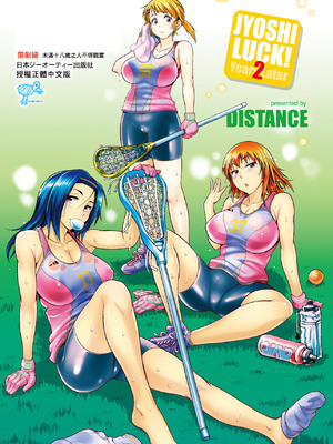[DISTANCE]じょしラク!|女子棍球社！+-2Years Later 1~4-+-3Years Later- [中国翻訳][薄碼][黑条修正][未来数位中文]_0601